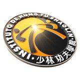 Instituto De Kung Fu Shaolin Granja Viana - logo