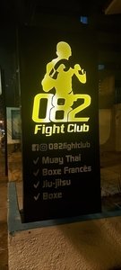 082 Fight Club